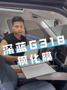 สำหรับ CHANGAN Deepal G318 2025 2026 ฟิล์มป้องกันหน้าจอ GPS นำทางรถยนต์ อุปกรณ์เสริมฟิล์มป้องกันกระจกนิรภัยภายในรถยนต์