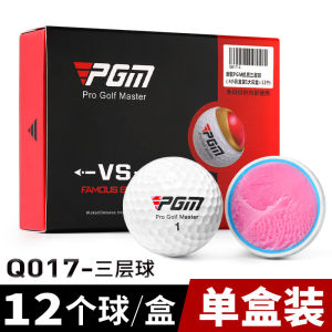 PGM Golf Ball   Next Game Ball   Gift with three-layer balls   Boxed  3 One   Factory Wholesale #