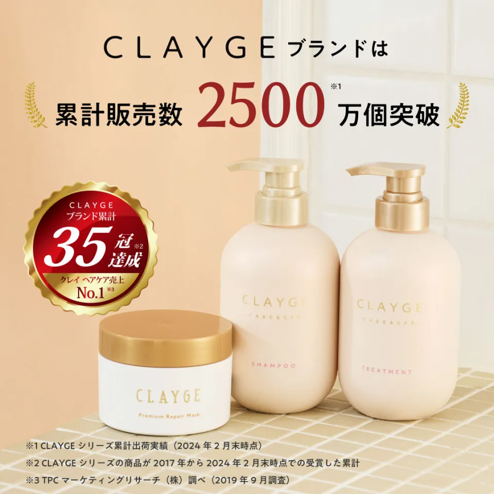 CLAYGE Hair Shampoo Treatment Conditioner Head Spa Clay Mask