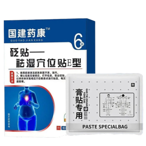 TCM Healthy Dampness Dispelling Acupoint Patch Conditioning Patch Effective Improvement Skin Eczema Acupoint Film Dehumidify Problems Warm Compresses