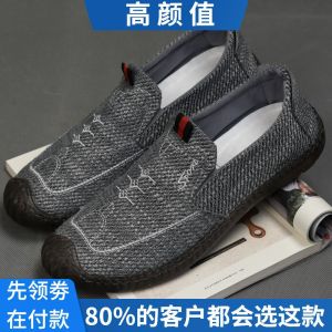 Free Shipping Spring And Summer Driving Shoes With A Durable Rubber Sole Featuring A Slip-On Design Breathable Linen Upper And A Casual Wear-Resistant Style For Men
