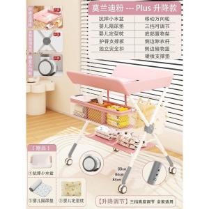 Infant Diaper Changing Table Diaper Station Changing Table For Baby Baby Diaper Changing Table Adjustable Baby Touch Multi-Function Diaper Station Changing Table For Baby