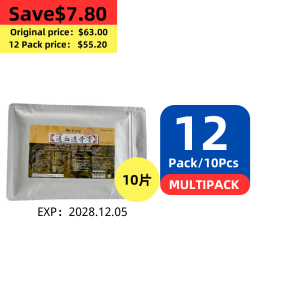 Kaiser Tung Hsieh Touku Balm Plaster 10zip 【1 DOZEN 】 Excellent relief for back pains shoulder pains neck aches and all sorts of aches 活血透骨膏 10片