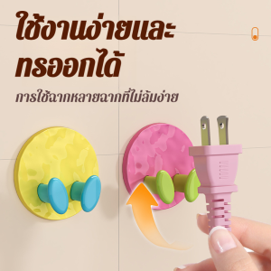 🔥​​ถูกสุดคุ้มค่า​​🔥​​ตะขอแขวนปลั๊กไฟ​​ ​​ที่จัดเก็บสายไฟ​​ ​​ที่ยึดปลั๊กกับผนัง​​ ​​ไม่ต้องเจาะรู​​ ​​ติดกาวแรง​​ ​​ไม่ทำลายผนัง​​ ​​ออกแบบอย่างดี​​/ตะขอปลั๊ก ไม่มีการเจาะ ซ็อกเก็ตไฟ การออกแบบที่ถอดออกได้ ดูดี ง่ายต่อการหยิ