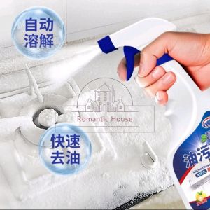 Pembersih Minyak Dapur/Kitchen Heavy Oil Cleaning