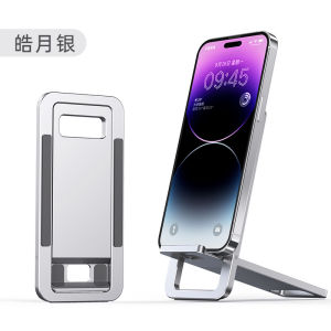 Aluminum alloy card phone stand is lightweight portable and foldable suitable for desktop use with stepless adjustment for tablets lightweight and foldable