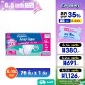 Certainty ผ้าอ้อมผู้ใหญ่แบบเทป เซอร์เทนตี้ อีซี่เทป Easy Tape ราคาประหยัด ลัง Super Save ไซส์ M,L,XL-XXL. 