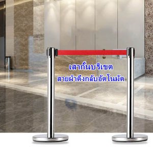 รูปร่างกระชับเสริมจมูกรั้ว สายเตือนและเสา เสากั้นทางเดินดึงกลับ สีดำและสีแดง