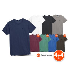 (คอกลม 4 ตัว คอวี 4 ตัว) โปรใหม่ Arrow Lite T-Shirt แอร์โรว ไลท์ เสื้อคอกลม เสื้อคอวี ผ้า T/COTTON  ใส่สบาย ไม่ร้อน ไม่อึดอัด