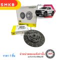ชุดยกคลัช REVOรีโว่11"(6Speed)2.4L,2.8L 1-2GDFTVแผ่น+หวี+ลป.คลัช+ลป.ปลายเกียร์ LUK NSK KOYO 2.4 / 2.8 1GD 2GD-FTV 6 Spee. 