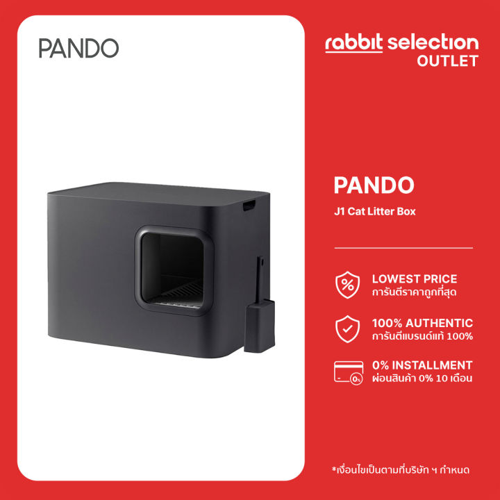 [สินค้าใหม่] PANDO J1 Cat Litter Box Grey แพนโด้ ห้องน้ำแมว รุ่น J1 ...