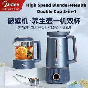 Midea Soybean Milk Machine Health Care Pot 2-in-1 Multi-function Cooking Machine Double Cup Wall Breaking Machine Household Juicer Fruit Tea Soya Bean Milk Maker  Midea Soy Milk Maker Health Pot
