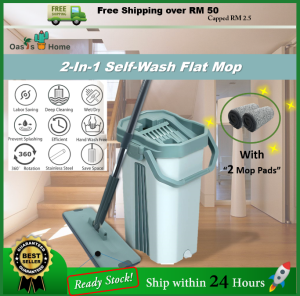 Oasis Home 2in1 FLAT MOP Slim Scratch 360 Magic Lazy Mop Floor Cleaner With Bucket Set Dust Mop Lantai Self-Wash And Squeeze LotzBuy