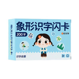 𝑭𝑶𝑹𝑴𝑰𝑵𝑫𝑺 Children Early Learning 精装正版 | 时光学 象形识字闪卡200字 | 轻松记住600常用字 儿童早教教具