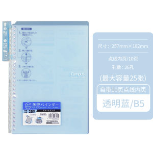 kokuyo Smartring Portable Notebook A5 / B5 Loose Leaf