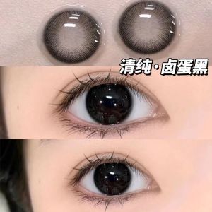 fashion glasses 6 Monthes The 14.5 Diameter Pure Desire Strawberry Jewel Bead Myopia Glasses for Students Are Very Natural 年抛 fashion glasses 眼镜舒适自然棕色学生党大小直径不挑肤【2片装