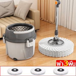 ชุดถังปั่นสแตนเลส ไม้ถูพื้นไฮดรอลิก  ใช้งานง่าย ช่วยประหยัดแรงถู ทำความสะอาดได้อย่างรวดเร็ว ไม้ถูพื้น หมุนได้ 360 องศา ถังปั่น 2 ระบบ ใช้งานได้ยาวนาน ไม่เป็นสนิม