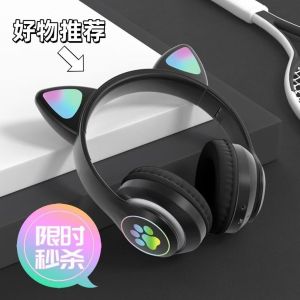 蓝牙耳机头戴式耳机超长续航降噪运动耳机可爱时尚百搭新款猫耳朵蓝牙耳机头戴式高颜值电竞炫酷无线蓝牙耳机健身跑步耳机所有蓝牙手机通用耳机