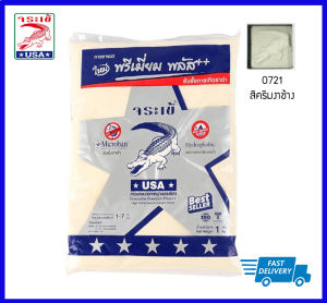 จระเข้ พรีเมี่ยมพลัส ยาแนว ยาแนวป้องกันราดำ มีหลายเฉดสี