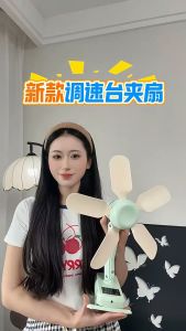 Portable Clip Stand Fan Inverter Desk Fan With Digital display Usb Rechargeable with Stand And Swing