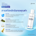 Welpano Acna Clear Pore Minimizer Facial Toner โทนเนอร์ปลอบประโลมผิว รูขุมขนกระชับ เหมาะสำหรับทุกสภาพผิว. 