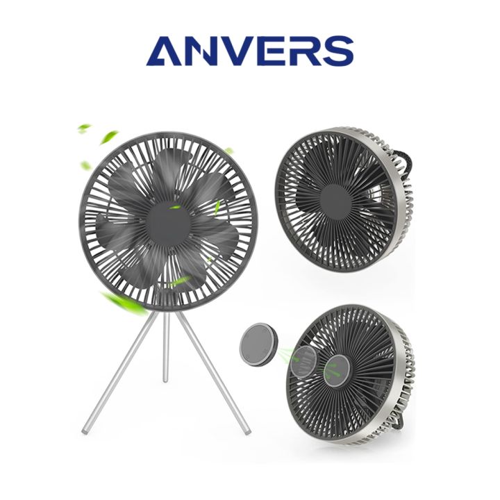 large camping fan
