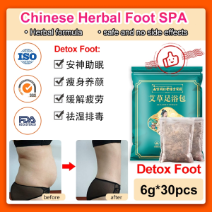 Foot Spa Powder Foot Bath Bag Wormwood Foot Soak Chinese Foot Bath Medicine Bag Help Sleep Reduce Fatigue Conditioning&Health Preservation 同仁堂 Mugwort Foot Soak Chinese Herbal Dispel Cold Dampness Detoxification Dampness  Help Sleep