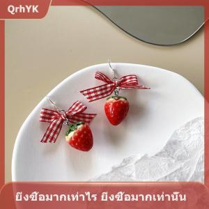 【QrhYK】 โบว์อะคริลิคแสนหวานสำหรับสตรีต่างหูห้อยเค้กสตรอเบอร์รี่ต่างหูห้อยคุณภาพสูงสำหรับผู้หญิงของขวัญเครื่องประดับที่น่ารัก