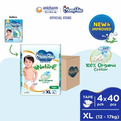[GB] Mamypoko Extra Dry Nature Tape Diapers XL 40 pcs x 4 packs