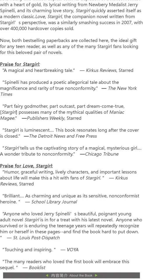 milumilu Stargirl Love Stargirl Original English literary novels