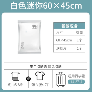 SG READY STOCK Vacuum Bag For Travel Storage Bag Space Saving Travel Storage Bag Compression Bag真空收纳袋