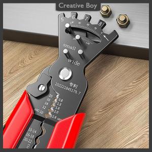 [Creative] Multifunctional Special Wire Stripping Pliers For Electrician Cutting Wire Stripping Skin Pressing Wire Winding Scissors