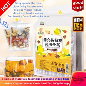 [Anmi Food]蒲公英菊花决明子茶300g Dandelion Chrysanthemum Cassia Seed Tea Tangerine Peel Burdock Licorice Gardenia Combination Tea