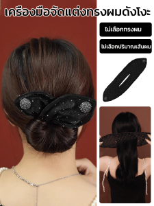 【ทำให้เป็นผู้หญิงสง่างาม】อุปกรณ์มวยผม/การทำความสะอาดและบำรุงรักษา เครื่องประดับผม เครื่องประดับศีรษะ ปลอบโยน วัสดุดีเยี่ยม ทรงผม ส่องแสง กิ๊บติดผมสำหรับผู้หญิง ที่คาดผมดอกไม้ตูม พระคุณ การถอดประกอบ