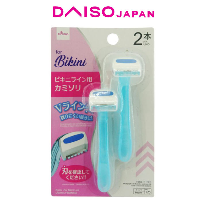 Daiso Razor for Bikini Line (2 pieces) Lazada PH