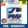 GAT SPORT PMP (Peak Muscle Performance) - 255g (30 Servings) เพิ่มแรง เพิ่มพลัง ก่อนออกกำลังกาย ปราศจากคาเฟอีน. 