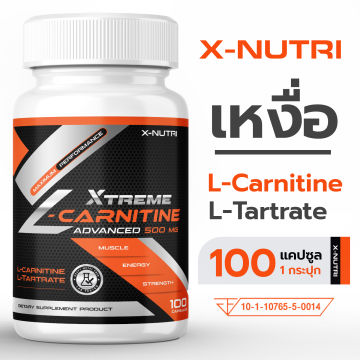 l-carnitine 1000 mg walmart Nature's Truth L Carnitine 1000mg 60 Capsules