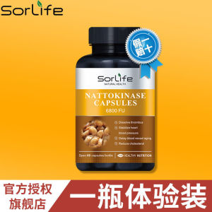 【2116人好评】SorLife进口纳豆激酶胶囊中老年头晕腿麻即食6800Fu非红曲保健