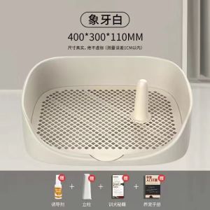 LZD  Dog Toilet Large Dog  Dog Potty Urinal Bucket Small Dog Large Dog Supplies Toilet Automatic Flushing Artifact