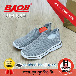 [🥇บาโอจิแท้100%👟ไซส์ 41-45🆓ฟรี...ถุงเท้า 1 คู่] BAOJI รุ่น BJM869 รองเท้าสลิปออนชาย (Slip-on) รองเท้าผ้าใบแบบสวม หล่อเท่ พื้นนุ่ม เบาสบายเท้า
