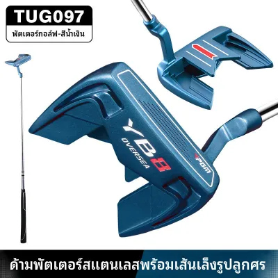 PGM พัตเตอร์กอล์ฟ Golf Putter TUG097 | เส้นลูกศรช่วยเล็ง คุมไลน์ง่าย ด้ามกันลื่น สีฟ้า/ดำ