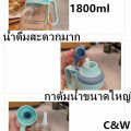 ขวดน้ำพลาสติกสำหรับเล่นกีฬาขนาด1800มล. 60ออนซ์,ขวดน้ำสำหรับการเดินป่าปีนเขากิจกรรมกลางแจ้งพื้นที่ด้ามจับ. 