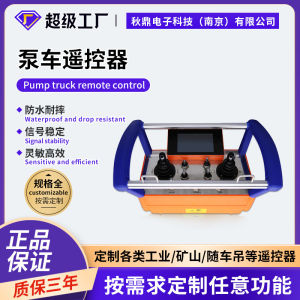 LCC Industrial Wireless Remote Control   Diesel Engine Water Pump   Concrete Pump Truck   Flood Control Pump Truck   Anti-flood Pump Truck