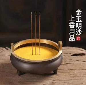 金玉明沙 香炉专用沙 Incense Burner Special Sand Incense Burner Ash Emery for Buddha Gold Sand Incense Ash Powder