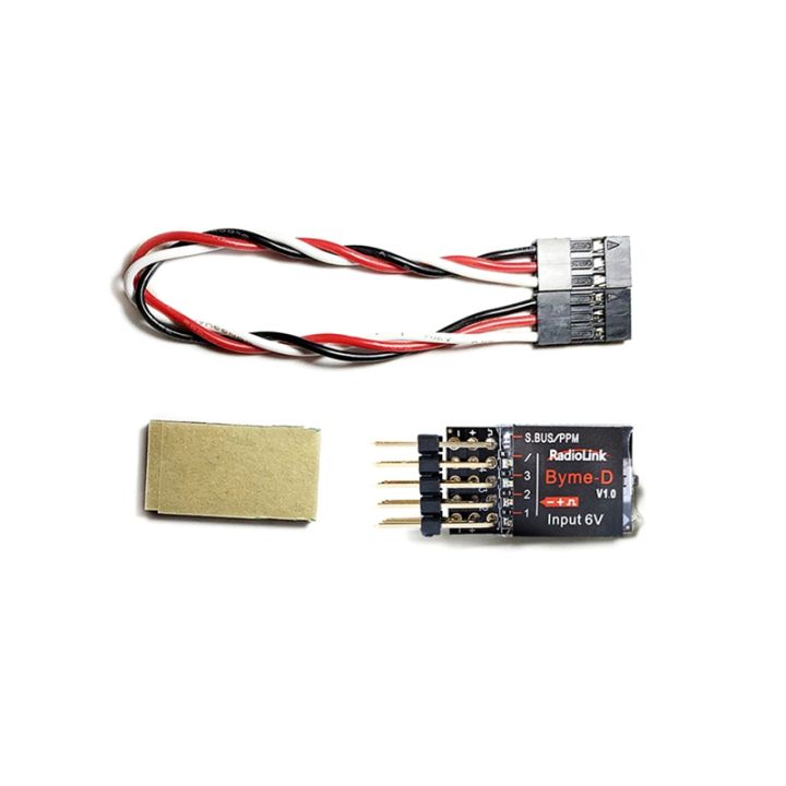 Radiolink BYME-D Fixed Wing Flight Controller Gyroscope Self ...
