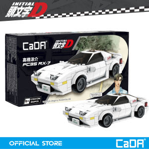 CaDA Initial D Ryosuke Takahashi Mazda RX7 FC3S Brick DIY Vehicles 1:24 Scale DIY Blocks Toy Set C55012W