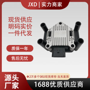 . ชุดคอยล์จุดระเบิดแรงดันสูงที่เหมาะสำหรับ Audi Volkswagen 032905106 UF277 0221603009