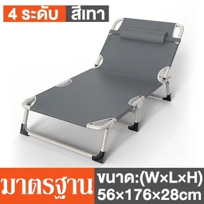 เตียงนอนพับได้ เตียงนอน 3 5 ฟุต โซฟาปรับนอนได้ เตียง เก้าอี้นั่งนอน ที่นอน เตียงพับนอนได้ ที่นอนพับได้ เตียงพับได้ 3ฟุต เตียงนอนแบบพับ สแตนเลส เตียงพับ เตียงเบาะ เตียงพกพาสะดวก เตียงพับ เตียงสนามพับได้ สะดวกในเคลื่อนย้ายเตียงนอนพับได้