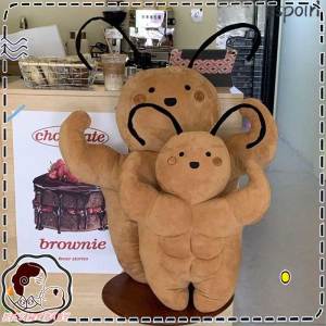 Cute Muscle Cockroach Plush Toy Funny Cartoon Figure Stuffed Animal Doll for Kids Birthday Gifts