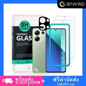 ฟิล์มกระจกแท้ ibywind สำหรับ Xiaomi Redmi Note 13 4G พร้อมฟิล์มหลังและกันรอยกล้อง